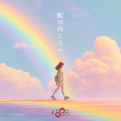 Beyond the Rainbow Front Cover