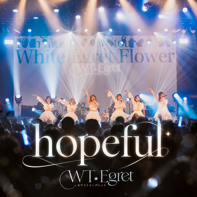 hopeful Front Cover