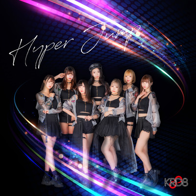 HYPER JUMPのジャケット写真