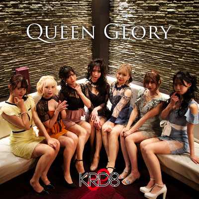 Queen Glory Front Cover