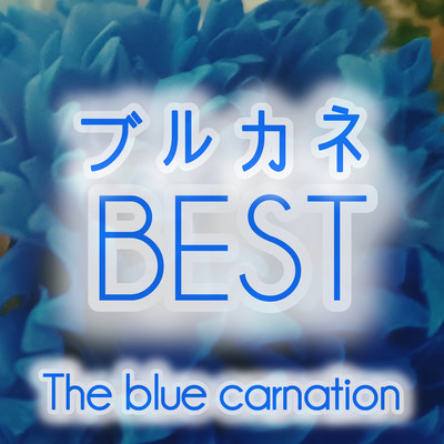 burukane best Front Cover