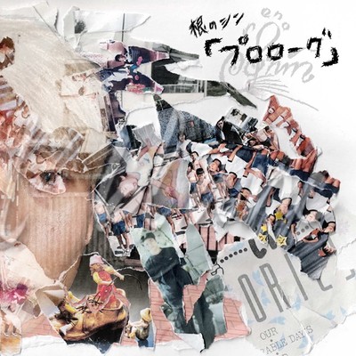 prologue Front Cover