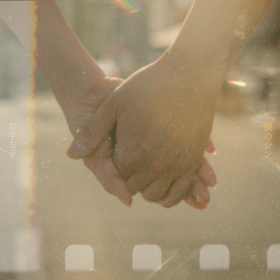 migitehidarite Front Cover