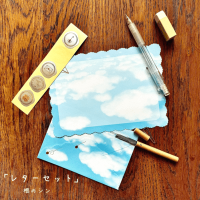 letter set Front Cover