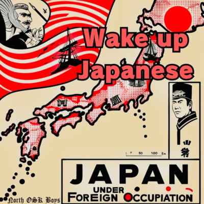Wake up Japanese Front Cover