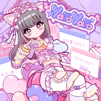 YAYO!YAYO!のジャケット写真