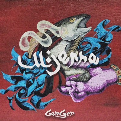 Mojarra Front Cover