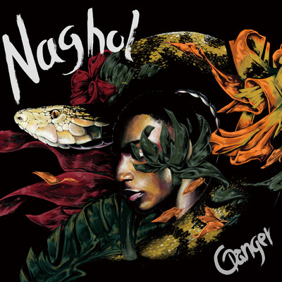 Naghol Front Cover