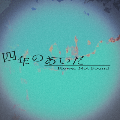 For Four Years Front Cover