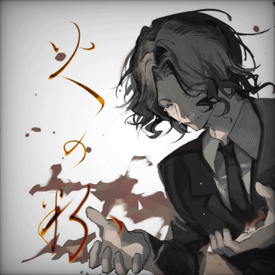 Scintille Front Cover