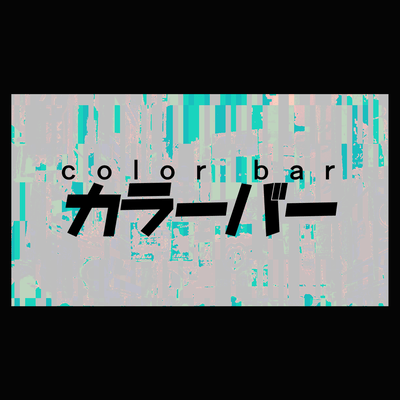 Color Bars Front Cover