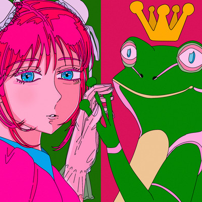 フロッグフェノメノン (feat. 可不)のジャケット写真