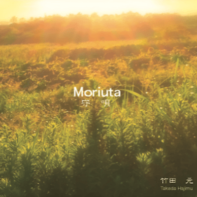 Moriuta Front Cover