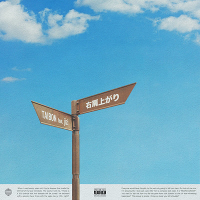 Migikata-Agari (feat. jizi) Front Cover