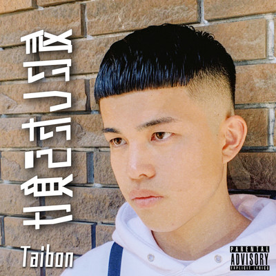 You've got me. Front Cover