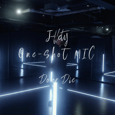 Do or Die Front Cover