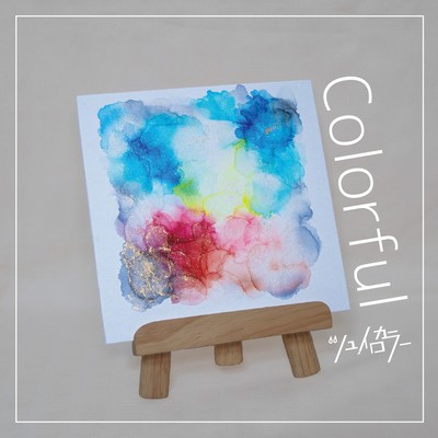 Colorful Front Cover