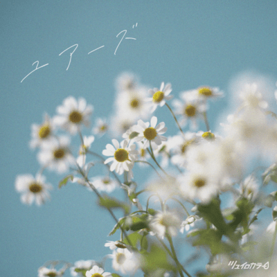 Yours Front Cover