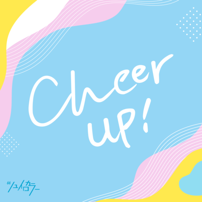 Cheer up!のジャケット写真