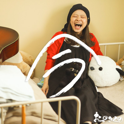 おーのきくのTHE BEST LIVE 『今』のジャケット写真