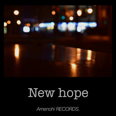 New hopeのジャケット写真