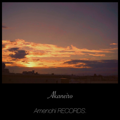 Akaneiro Front Cover