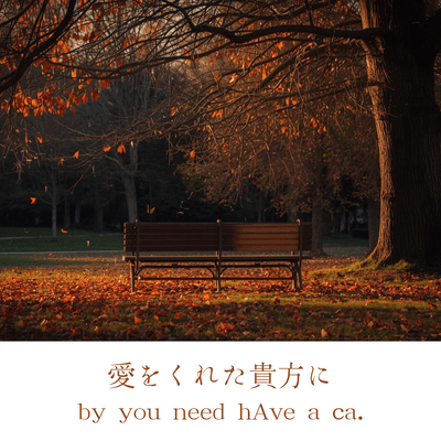 your love Front Cover