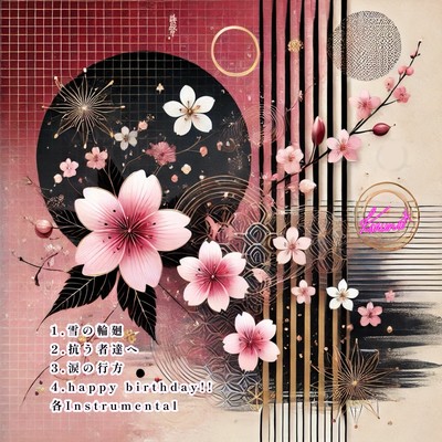 *halbum*1 Front Cover