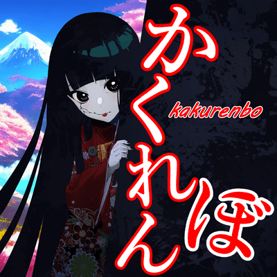 Kakurenbo Front Cover