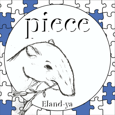 pieceのジャケット写真