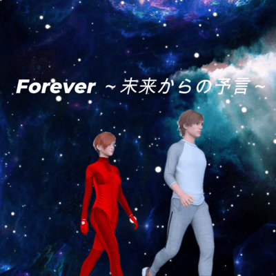 Forever ~Prediction from the Future~ Front Cover