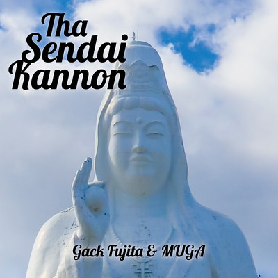 Sendai Kannon Front Cover