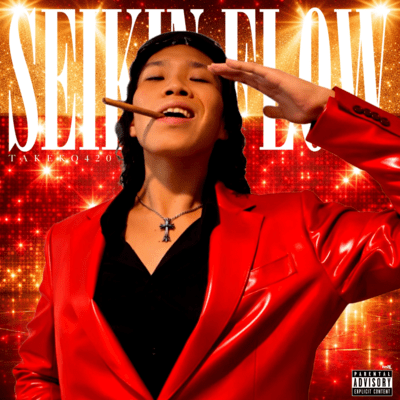 SEIKIN FLOWのジャケット写真