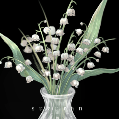 suzuran (feat. KAGAMINE RIN) Front Cover