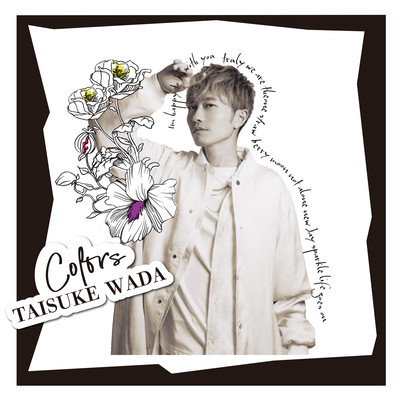 Life gose on (feat. Homer)のジャケット写真