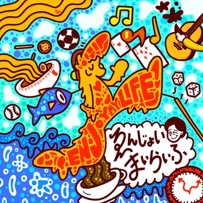 ENjoy my life Front Cover