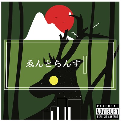 ENtrance Front Cover