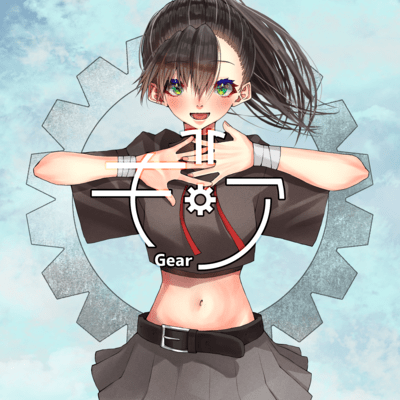 Gear (feat. HATSUNE MIKU) Front Cover