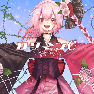 ROSA-min C (feat. ROSA) Front Cover