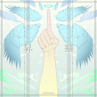 Sublimation Front Cover