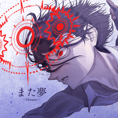Dreams Front Cover