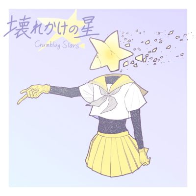 Crumbling Stars Front Cover