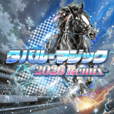 Tabaru Magic (Remix) Front Cover
