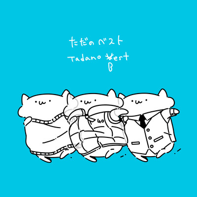 Tadano Best Front Cover