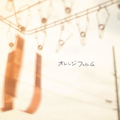 Orange Film Front Cover