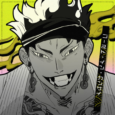 Ghost in Kansai Front Cover