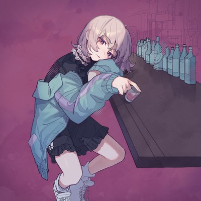 酔い癖のジャケット写真