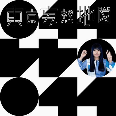 We Love Kawasaki Front Cover