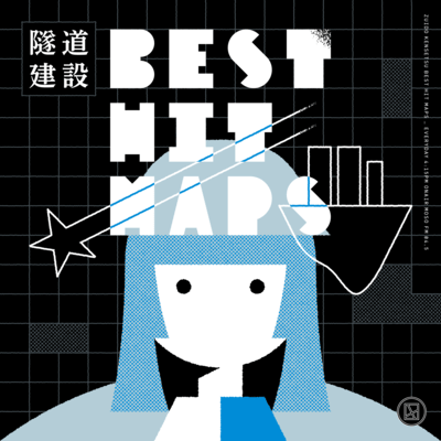 Zuido Kensetsu BEST HIT MAPS Front Cover