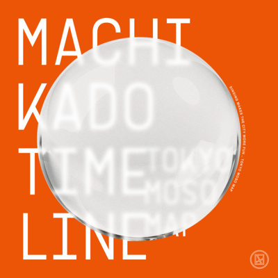 MACHIKADO TIMELINE Front Cover